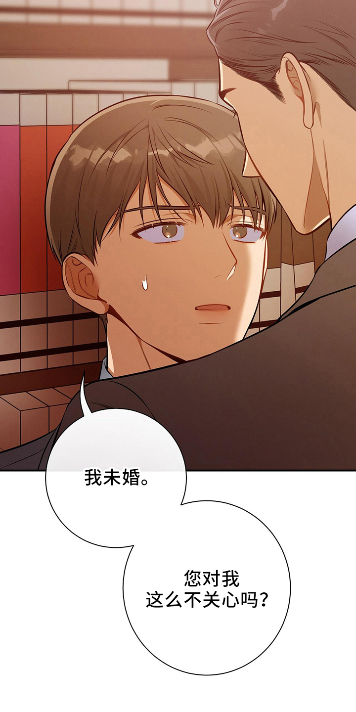 第86章：放开我37
