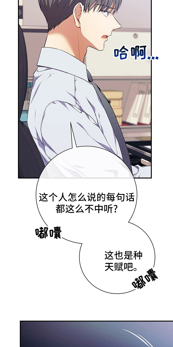 第61章：资料7