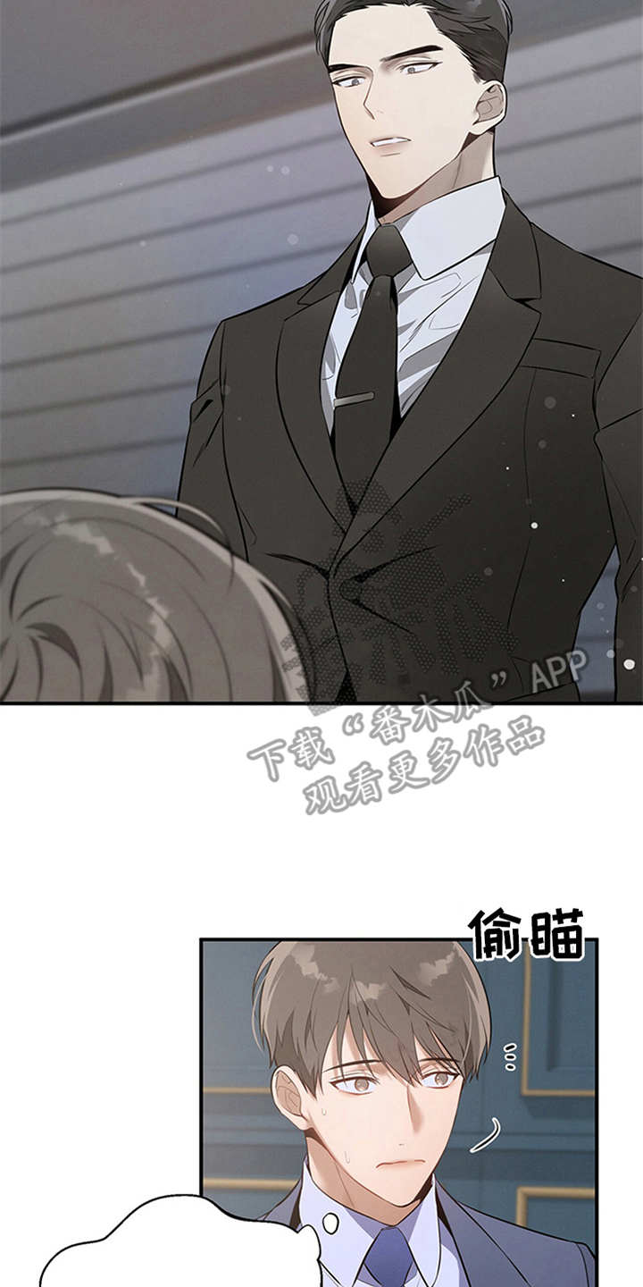第12章：句句带刺20