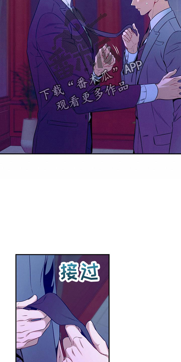 第92章：亲一下27