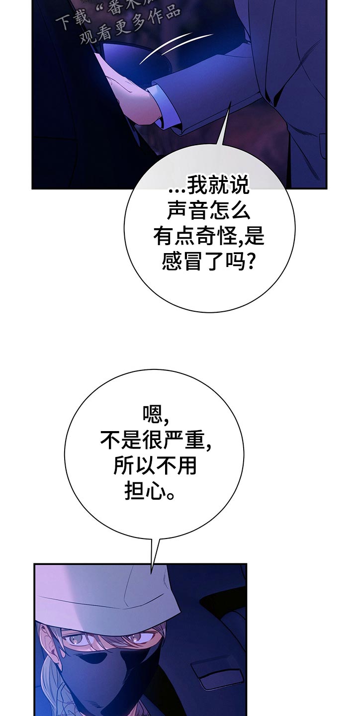 第66章：隐藏33
