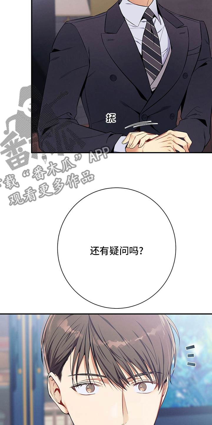 第50章：错觉22
