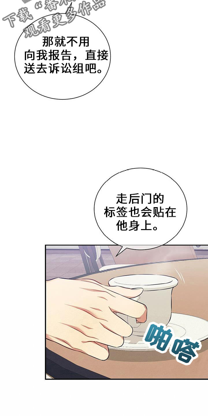 第80章：超出期待8