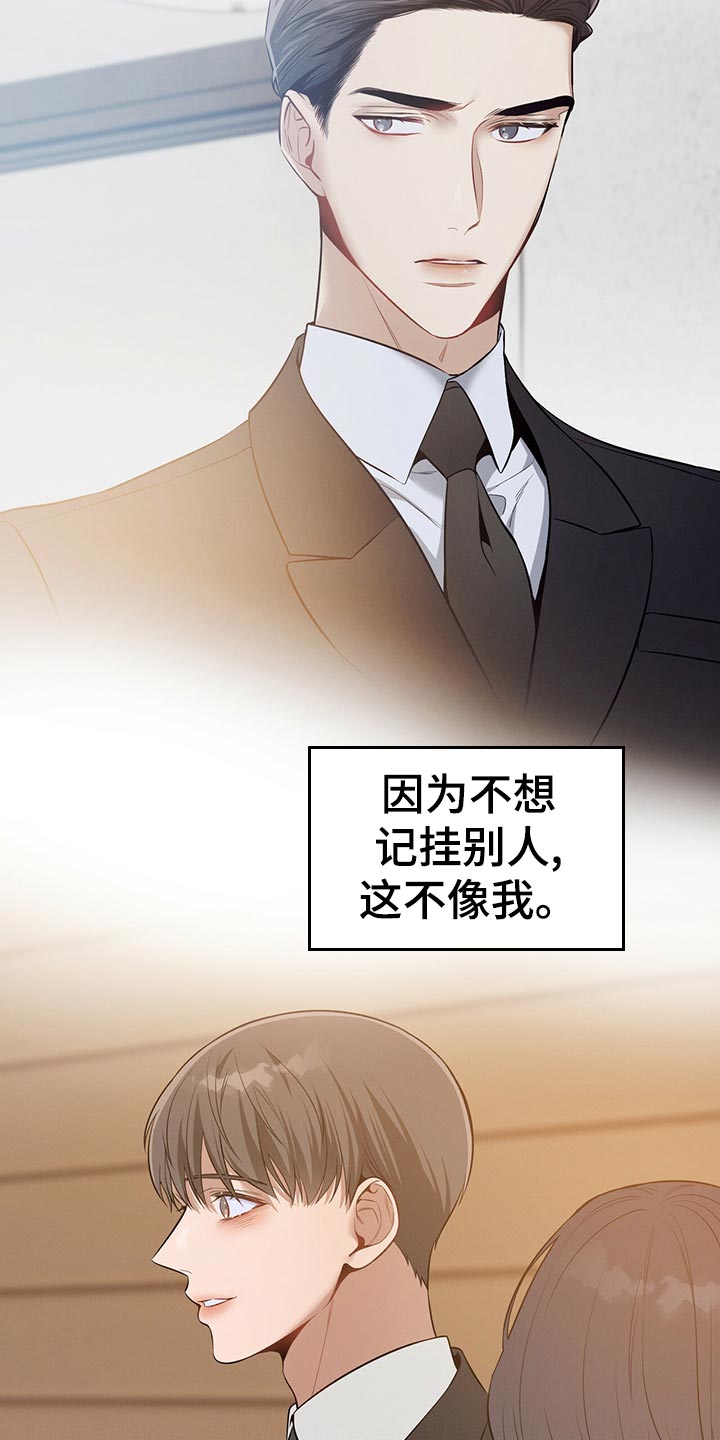 第69章：独自一人的哭泣25