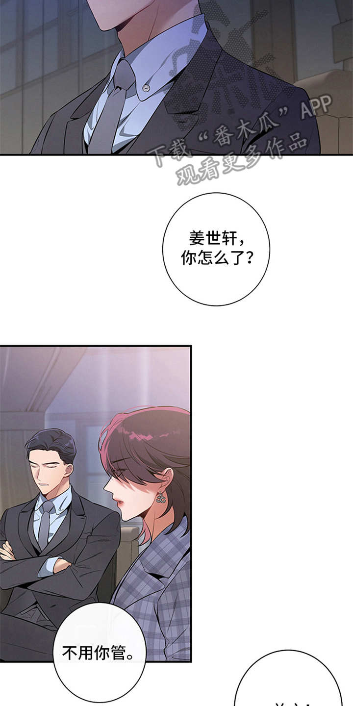 第8章：劝说13