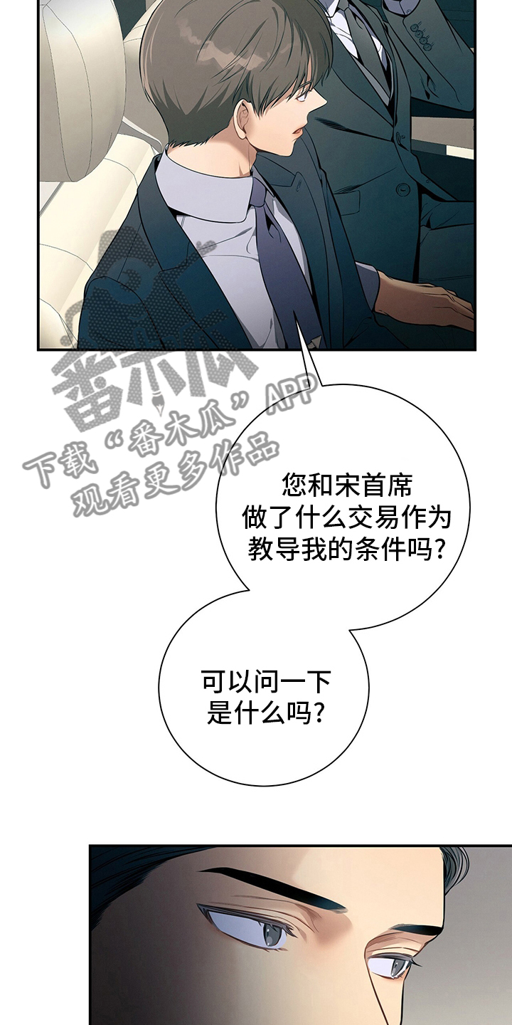 第46章：自由39