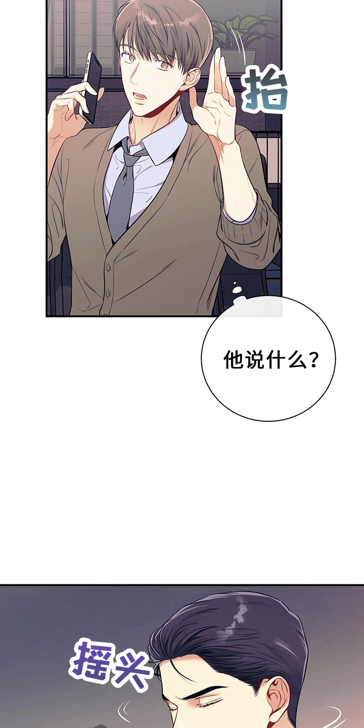 第77章：尴尬26