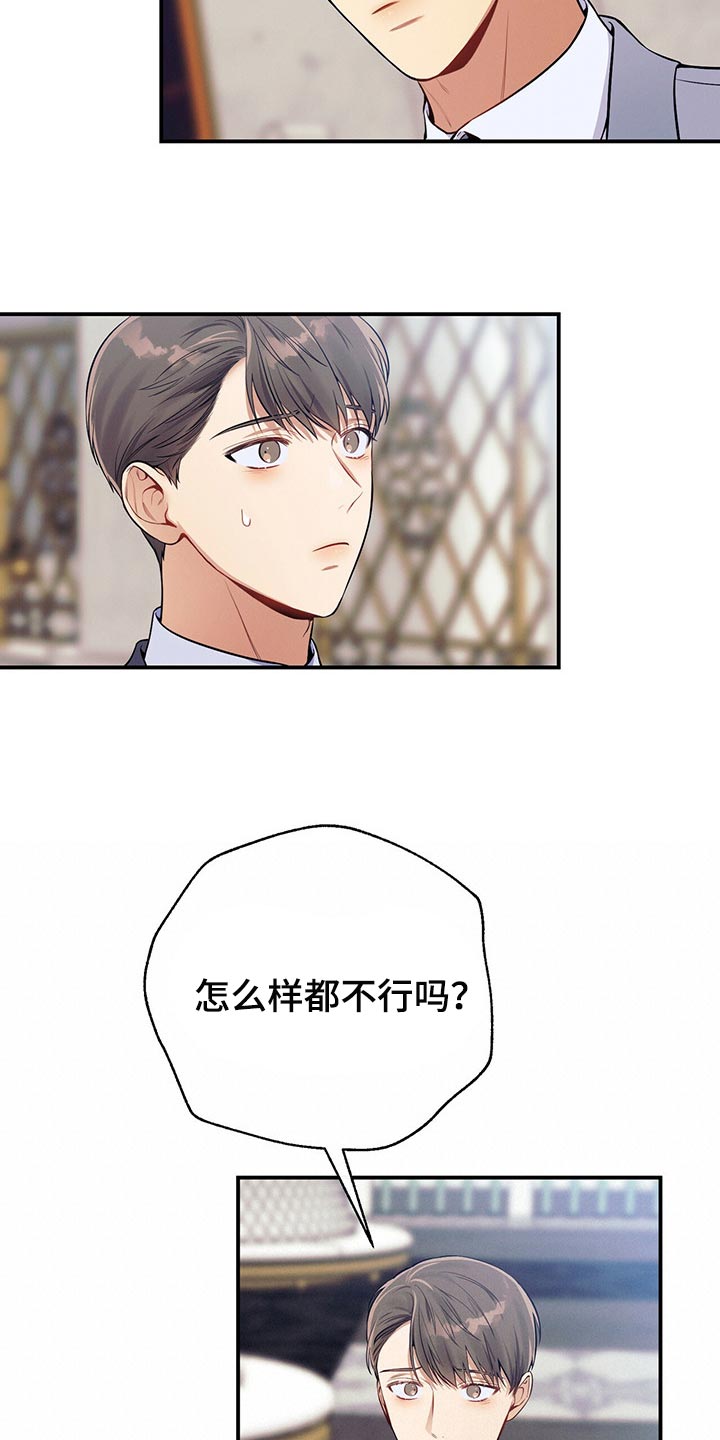 第71章：在我反悔之前上车6