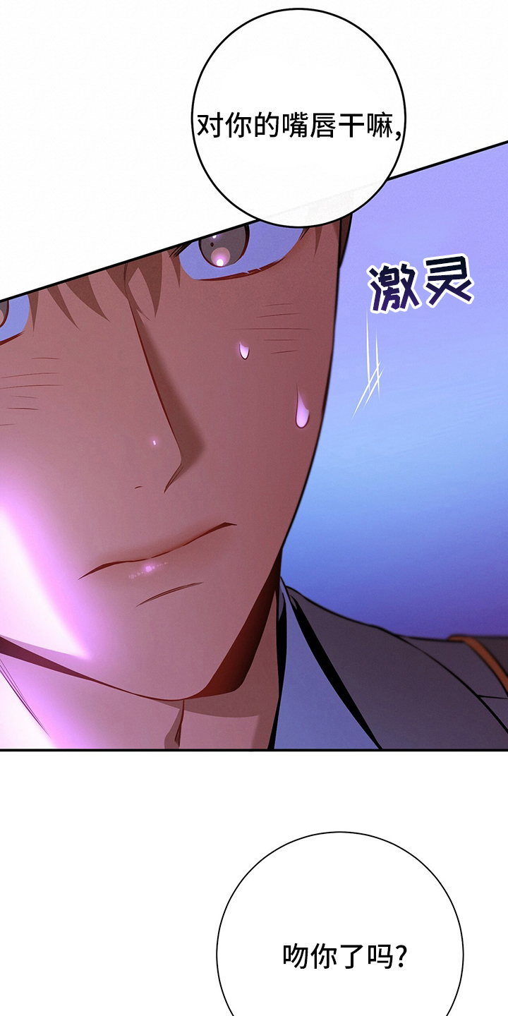 第58章：主张9