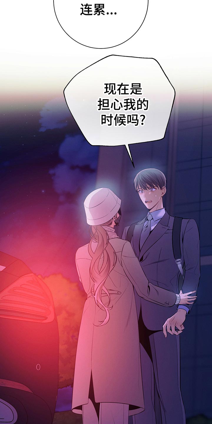 第68章：通知8