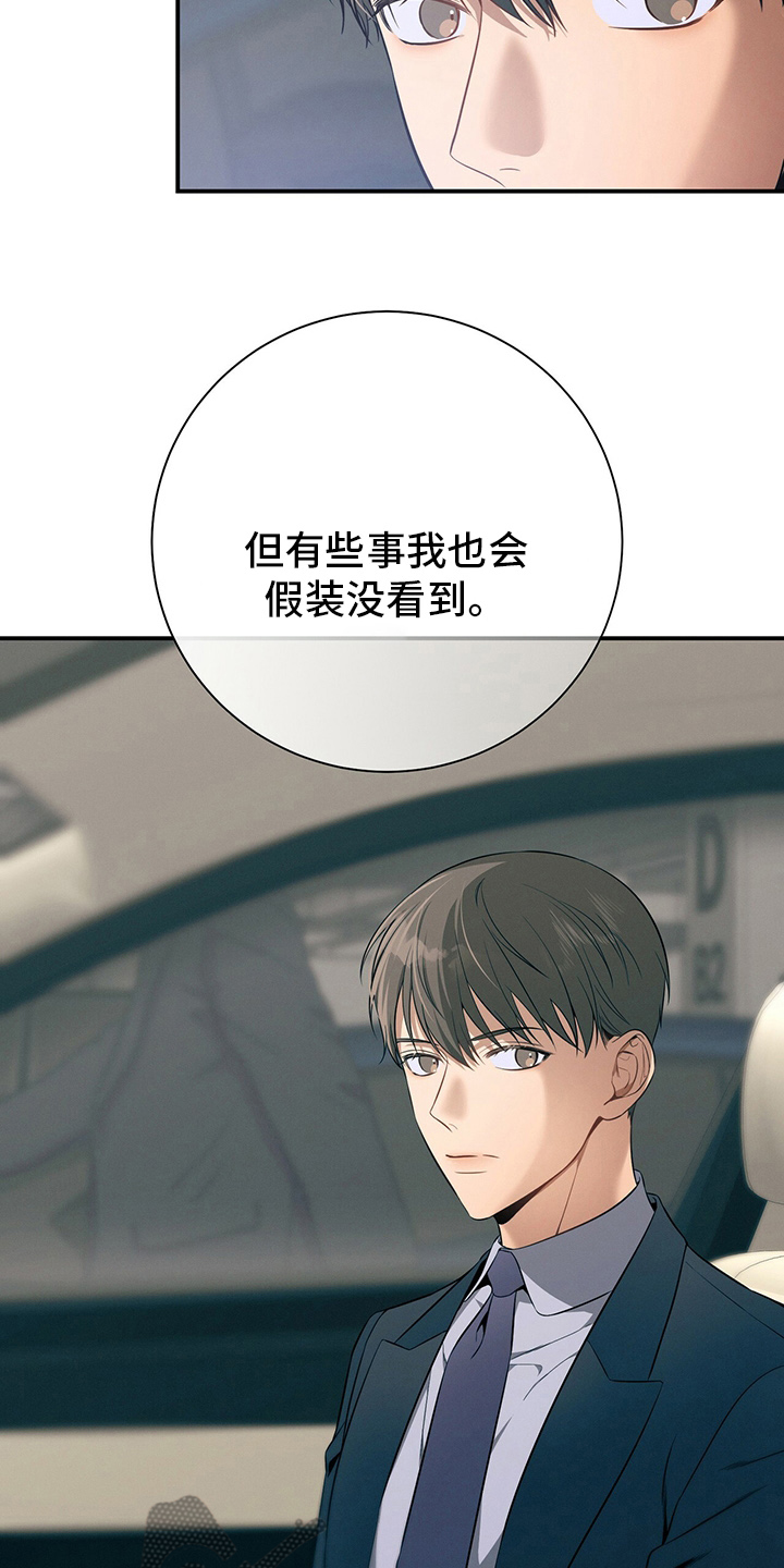 第46章：自由14