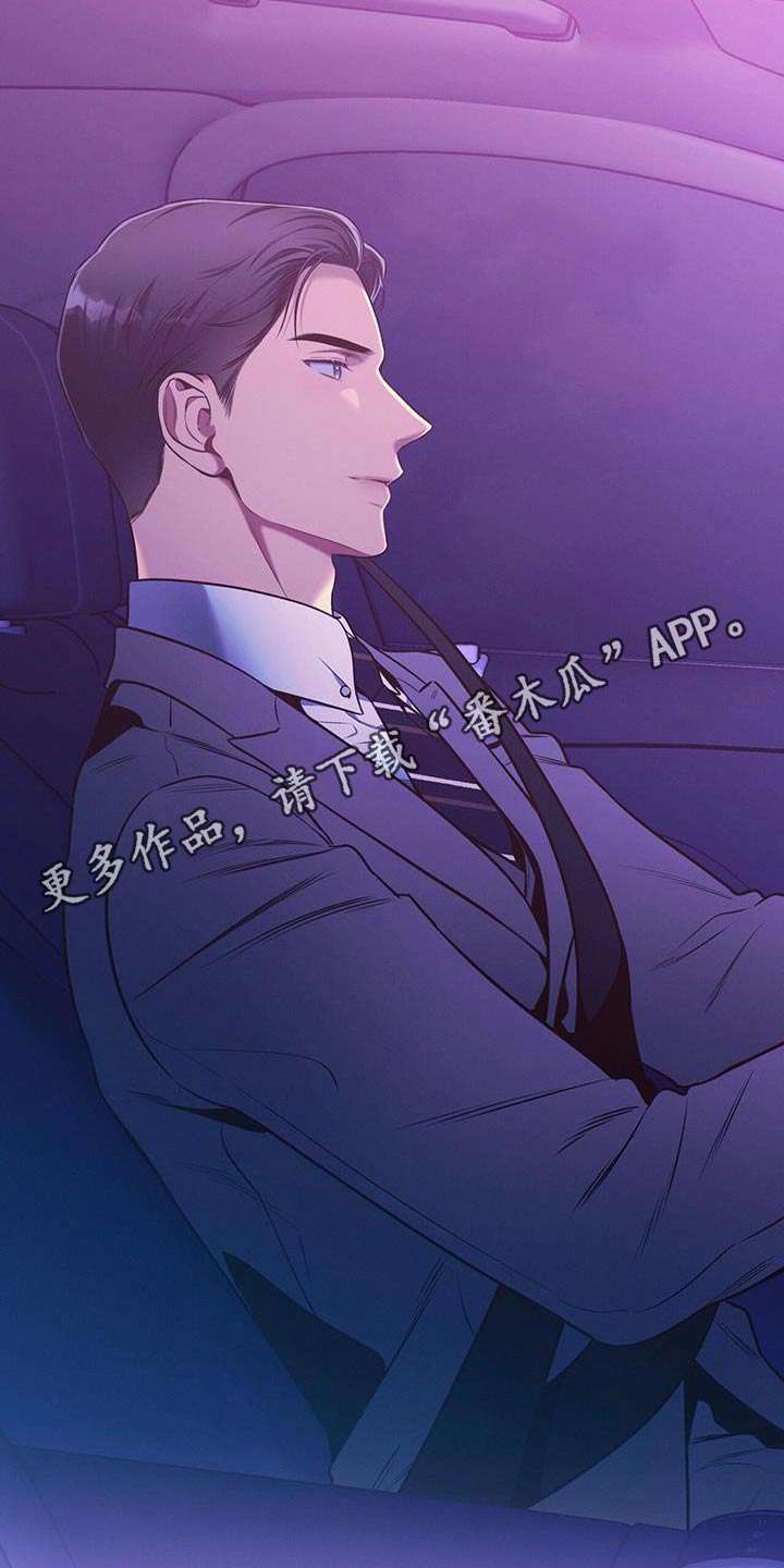 第121章：【第二季】脸红24