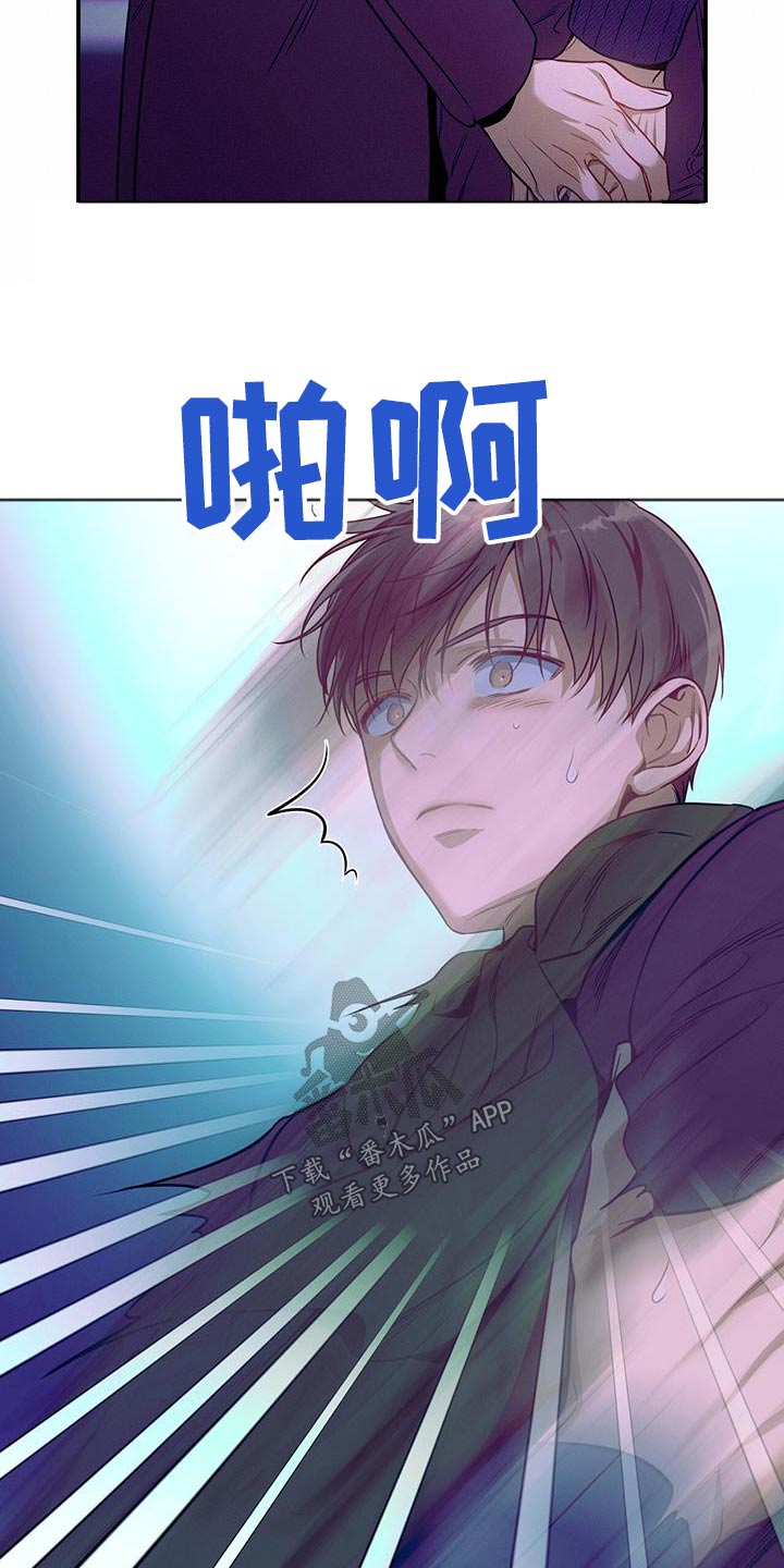 第109章：【第二季】靠近25
