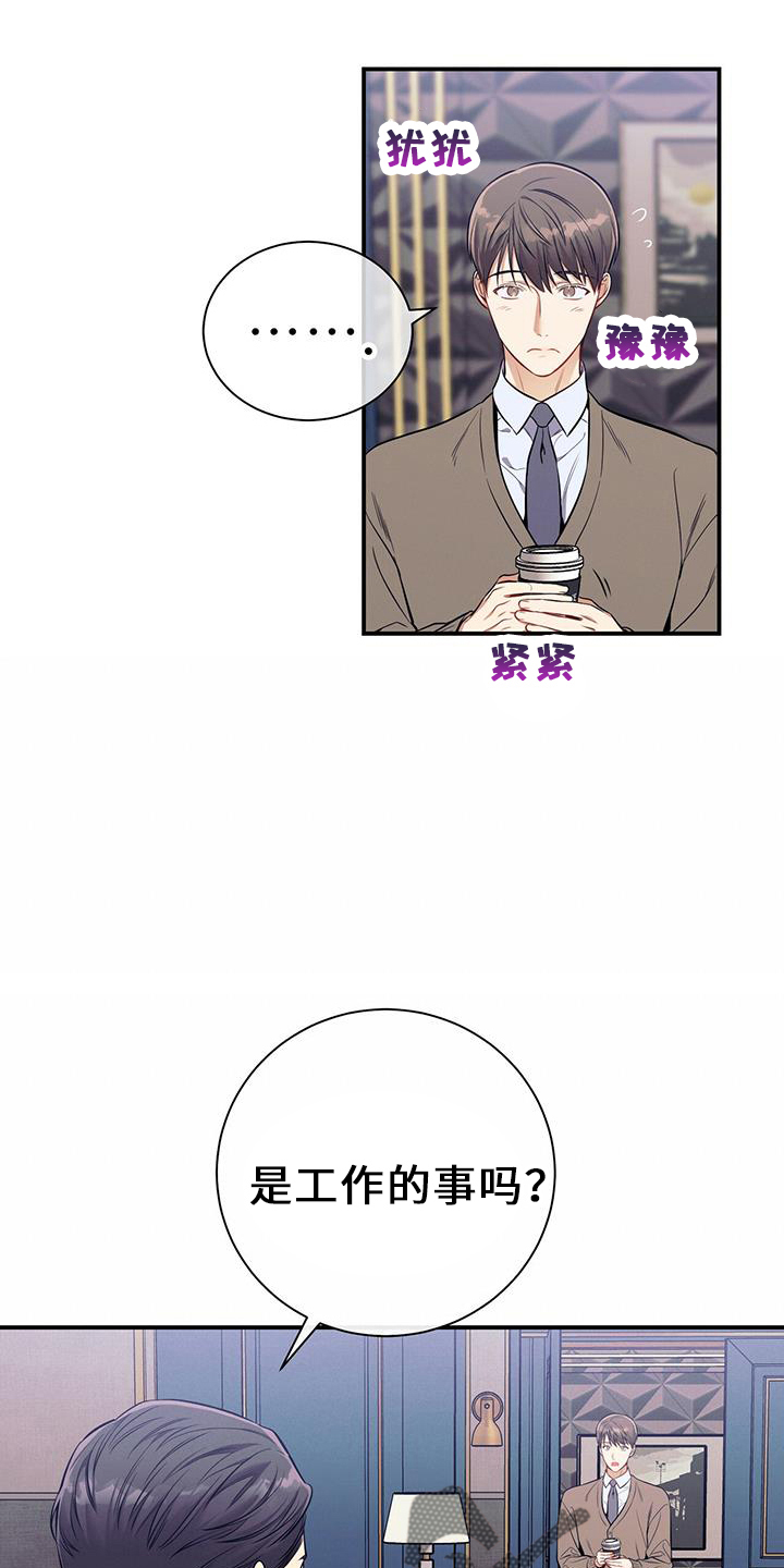 第78章：出去23