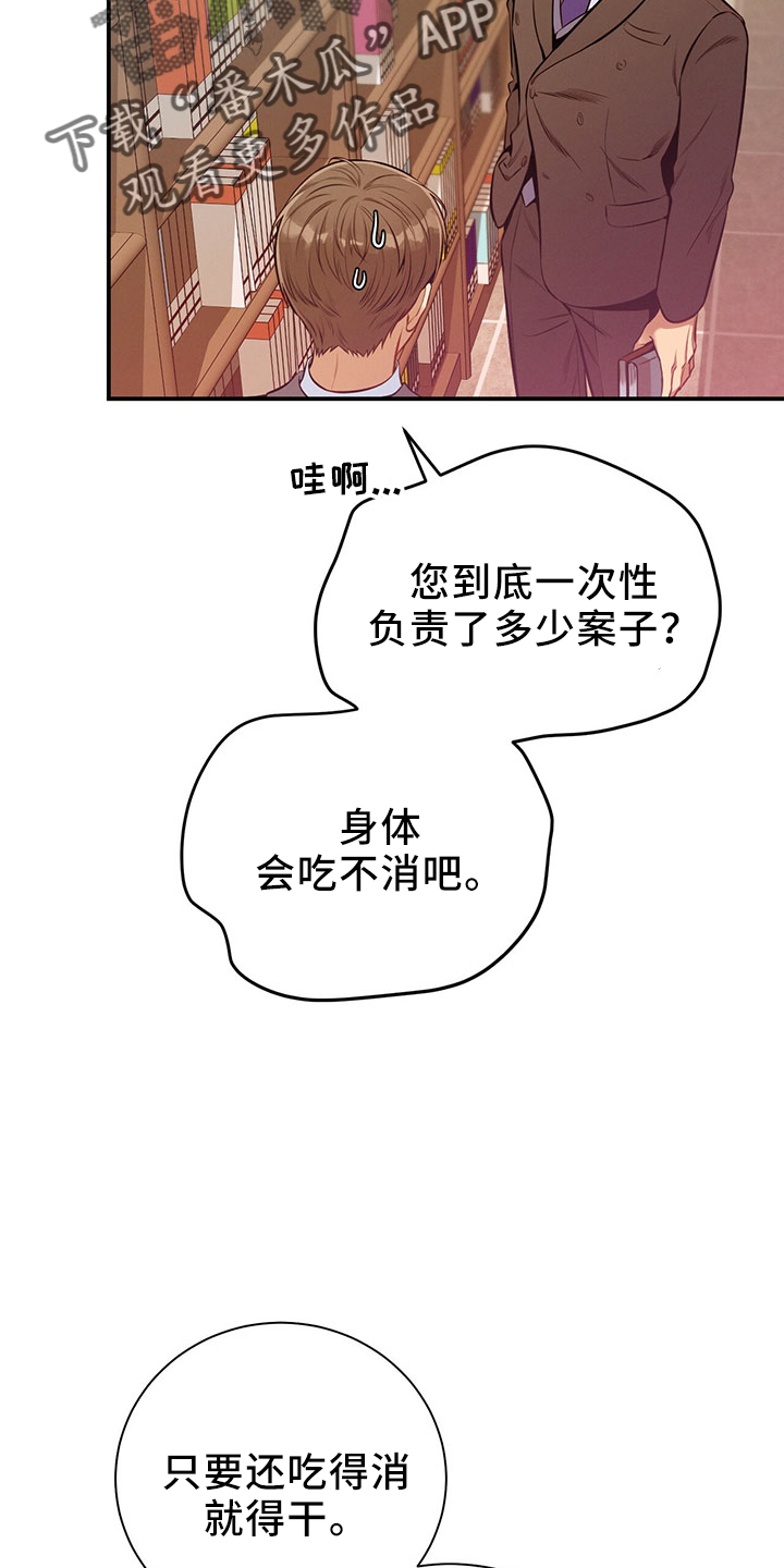第87章：一定去44