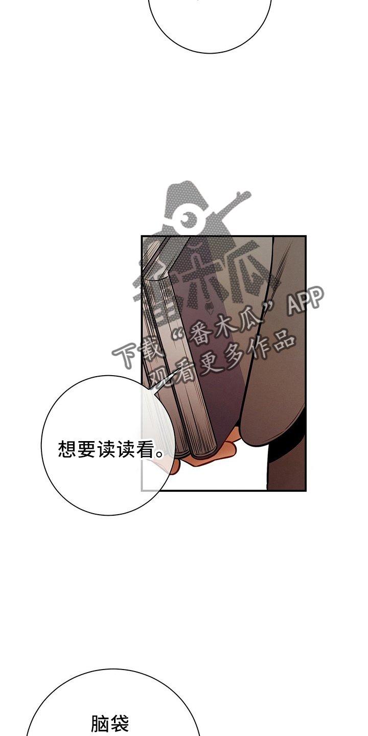 第86章：放开我35