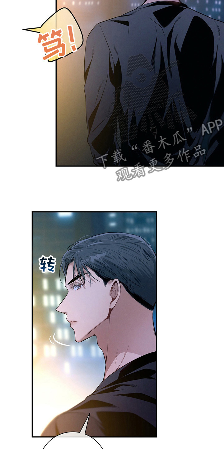 第52章：忏悔2