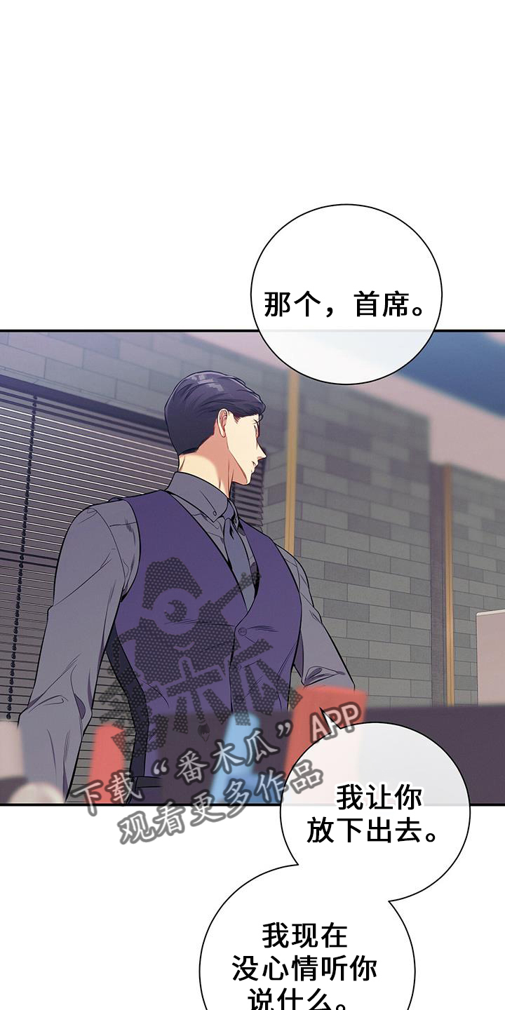 第78章：出去25