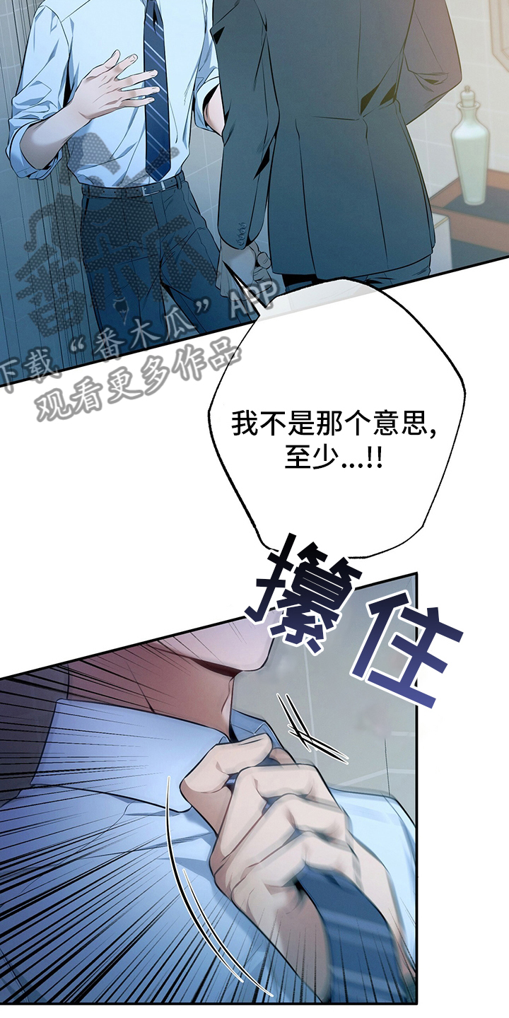 第36章：关系26