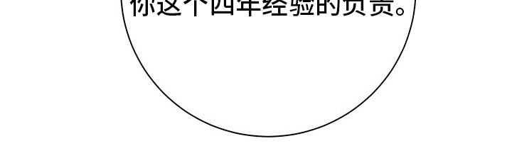第46章：自由21