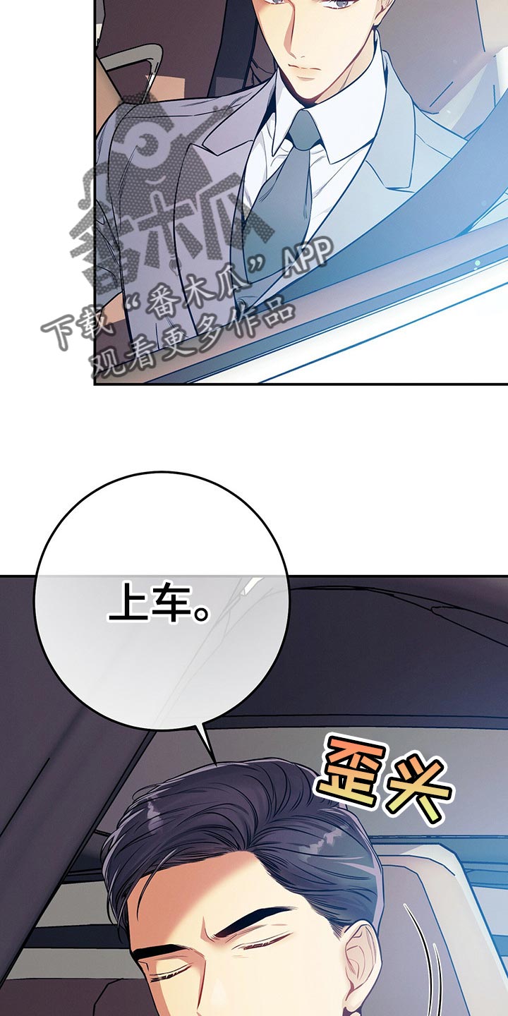 第71章：在我反悔之前上车24
