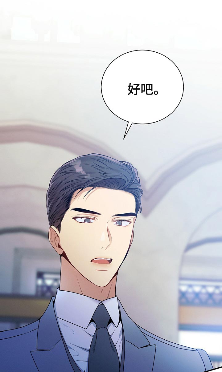 第71章：在我反悔之前上车11