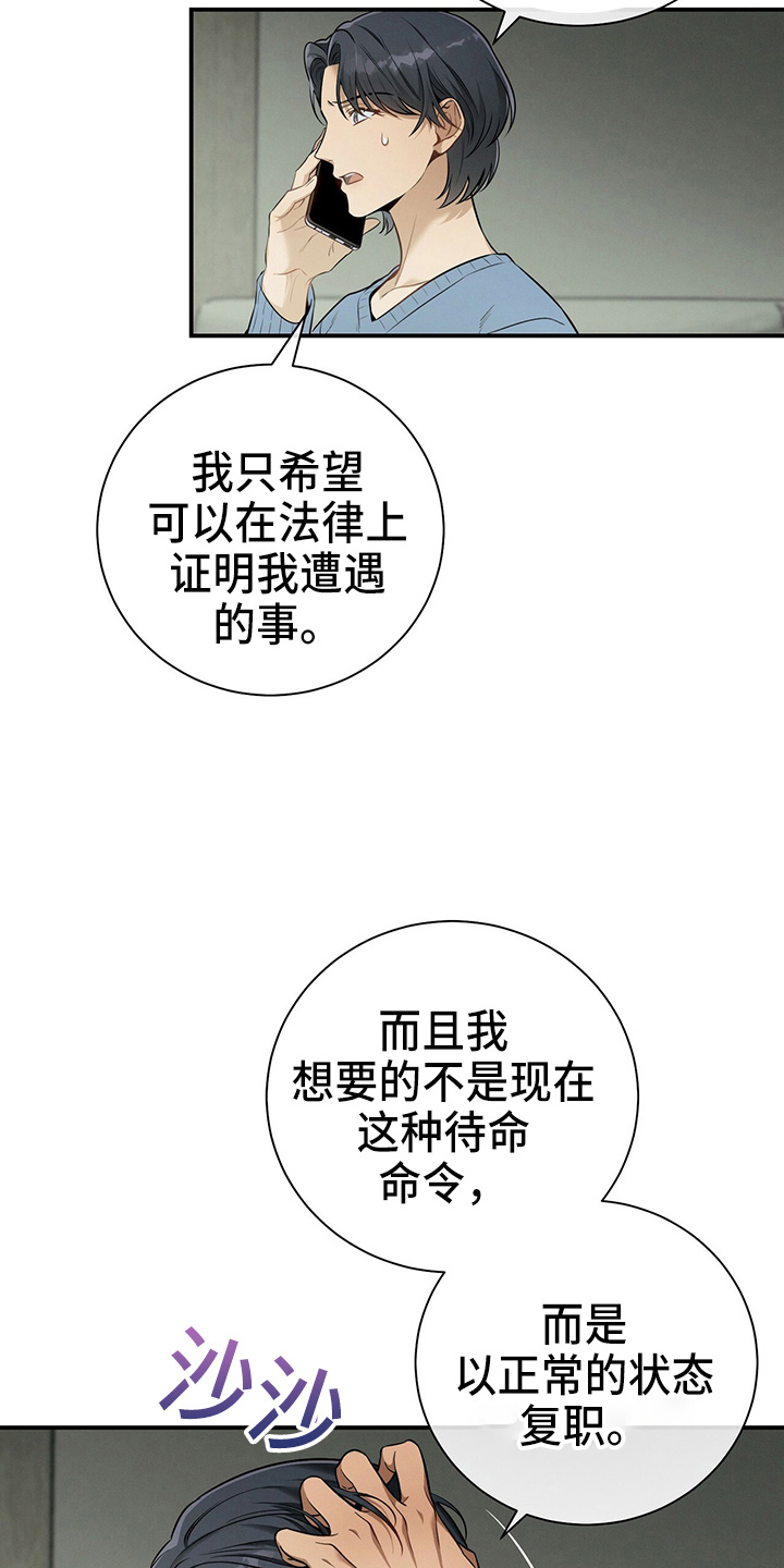第74章：思考15