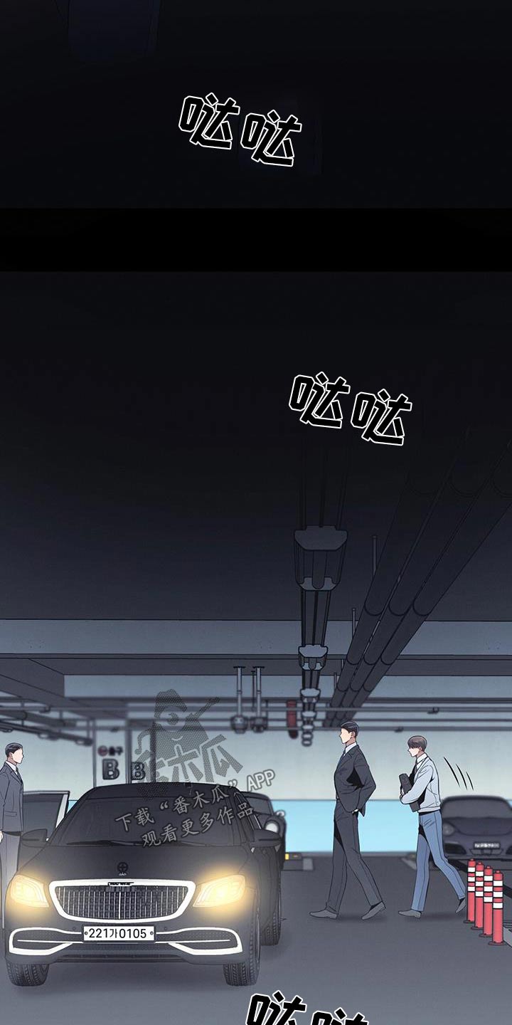 第98章：【第二季】机会11