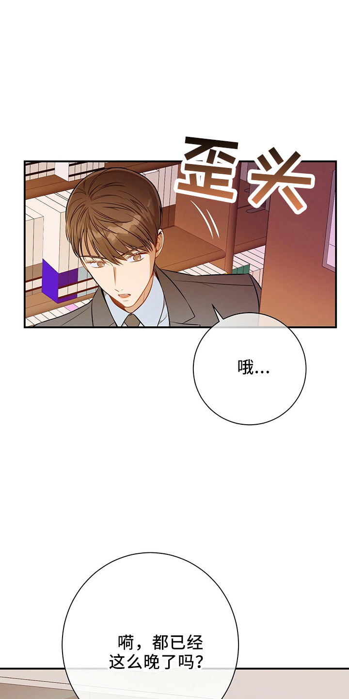 第85章：对不起18