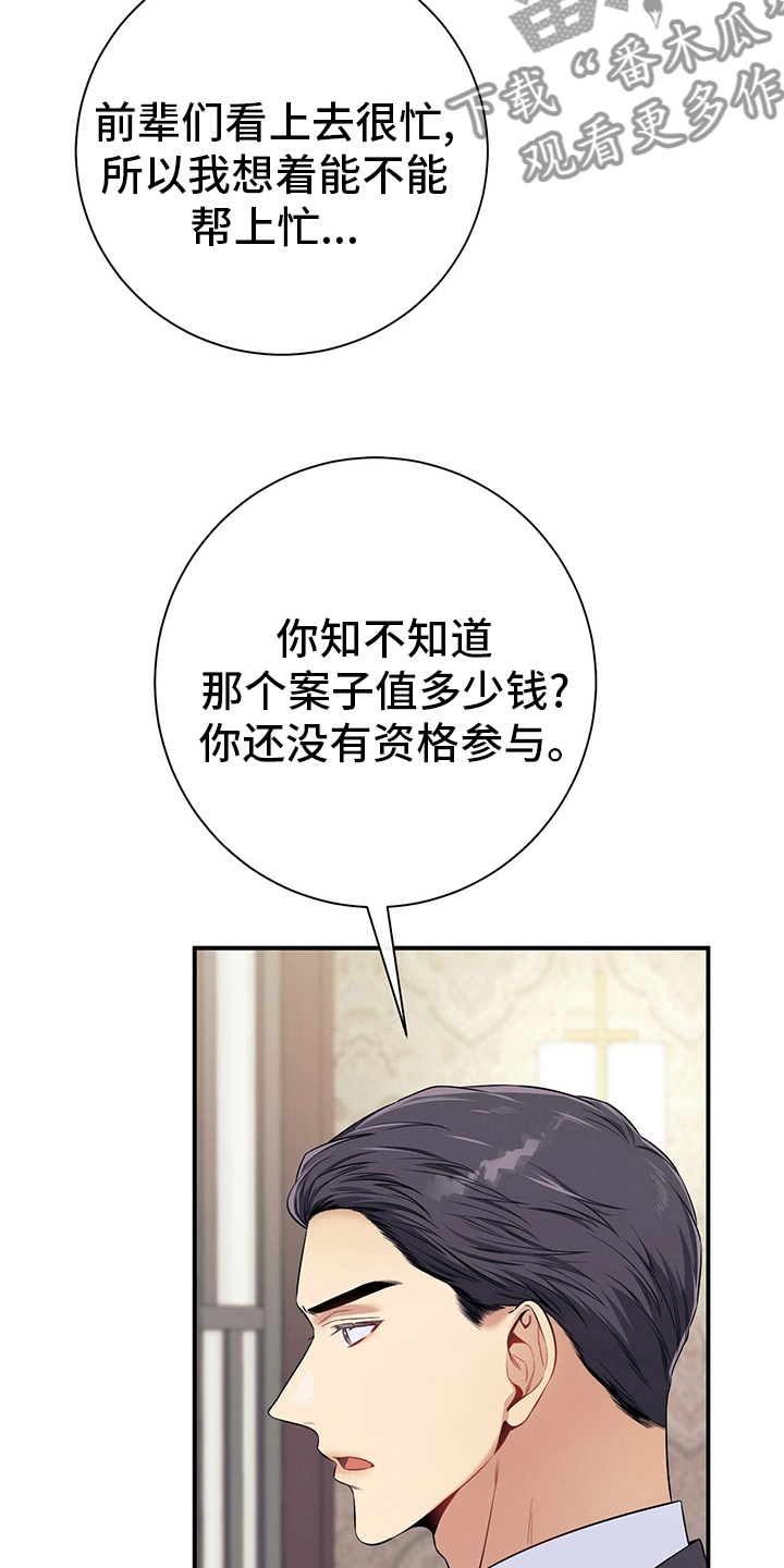 第48章：十分钟31