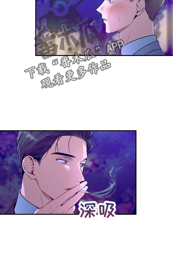 第90章：醉了吗27