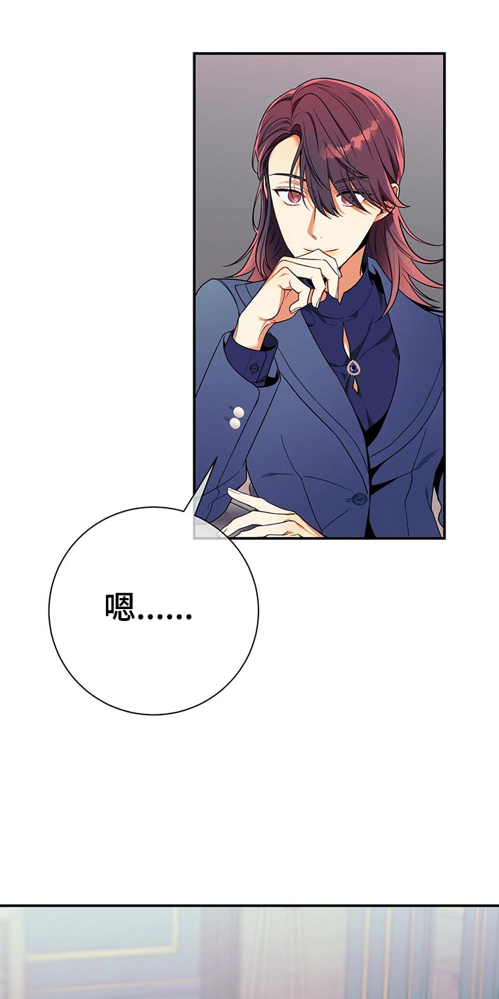 第65章：考验20