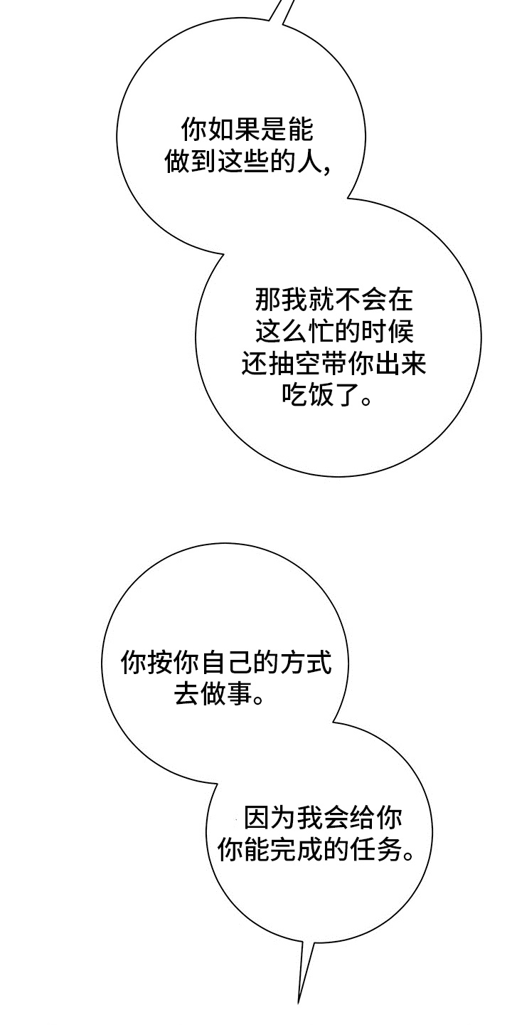 第46章：自由17