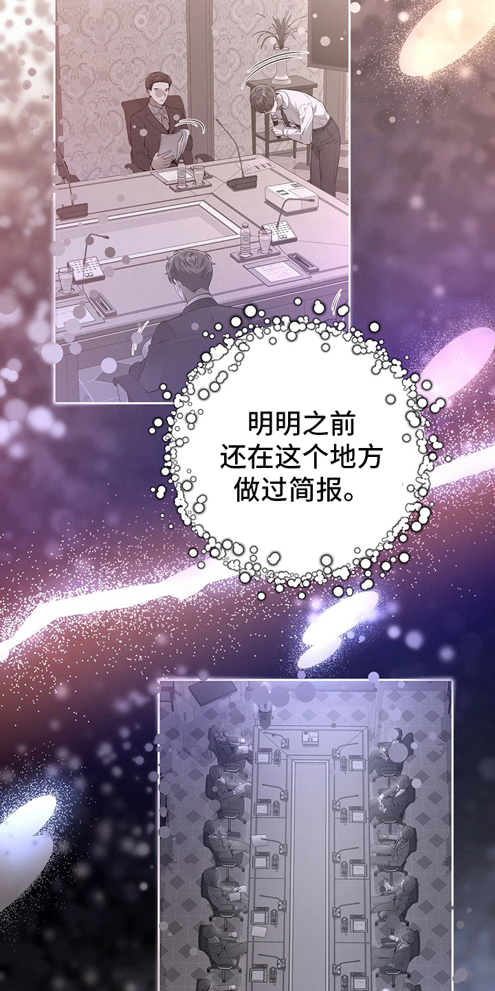 第48章：十分钟21