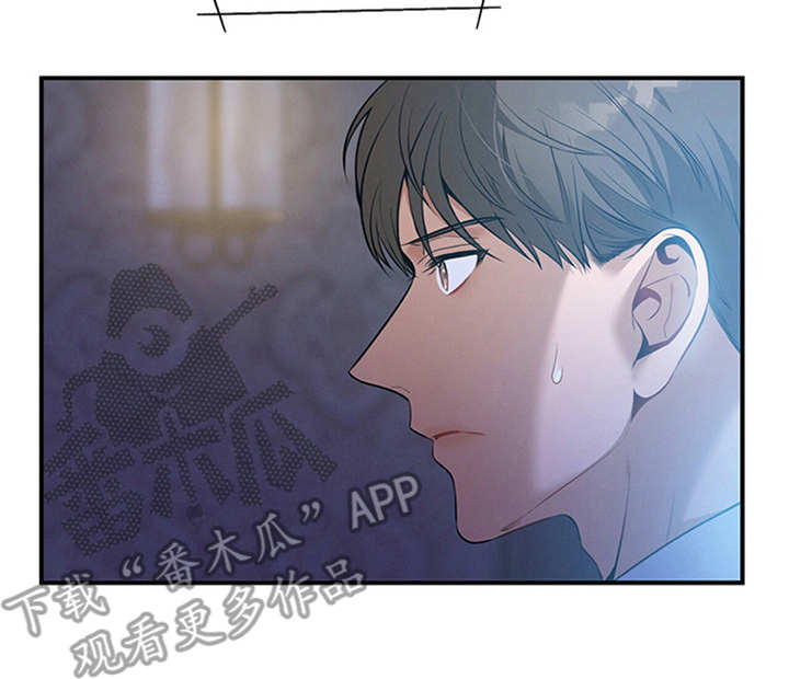 第32章：针锋相对16