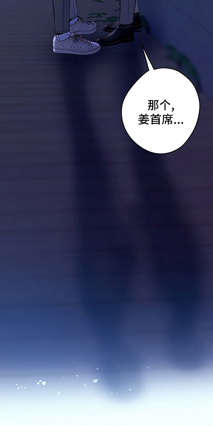 第54章：误会21