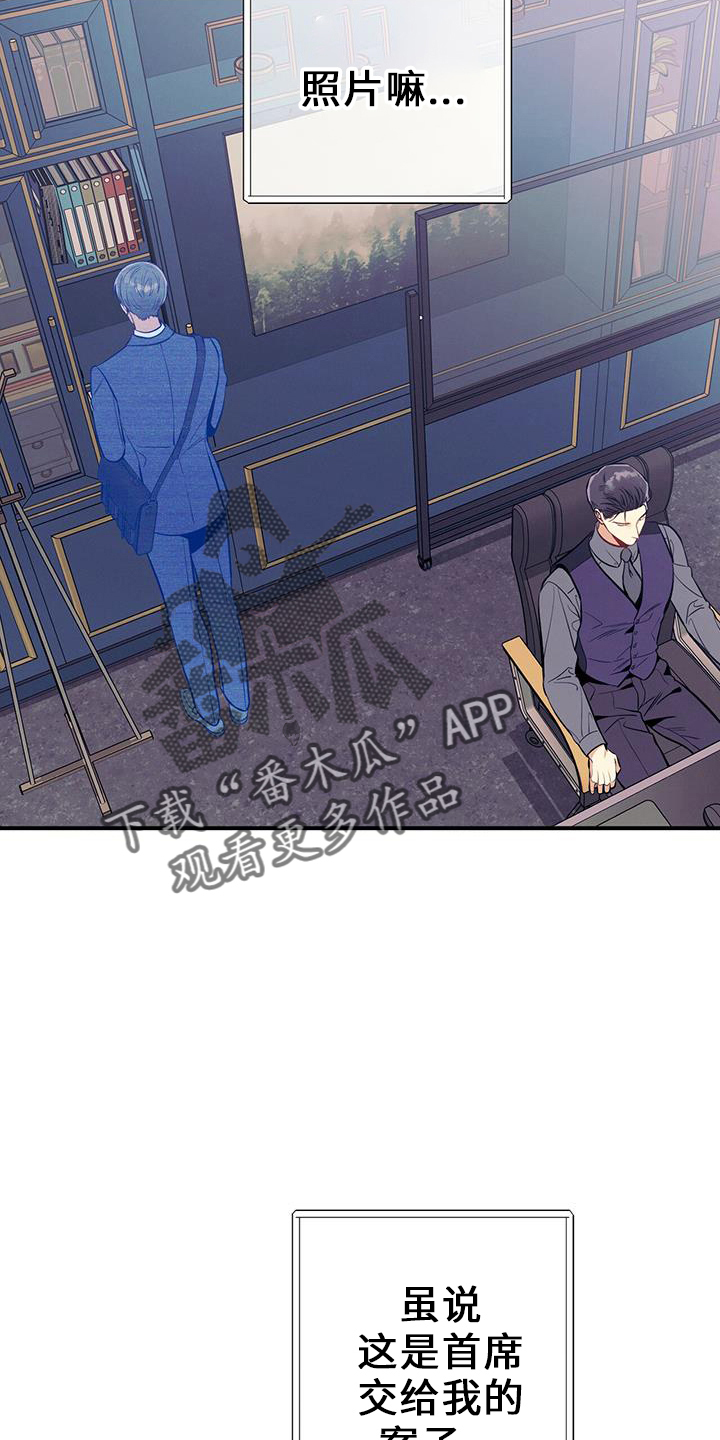 第77章：尴尬8