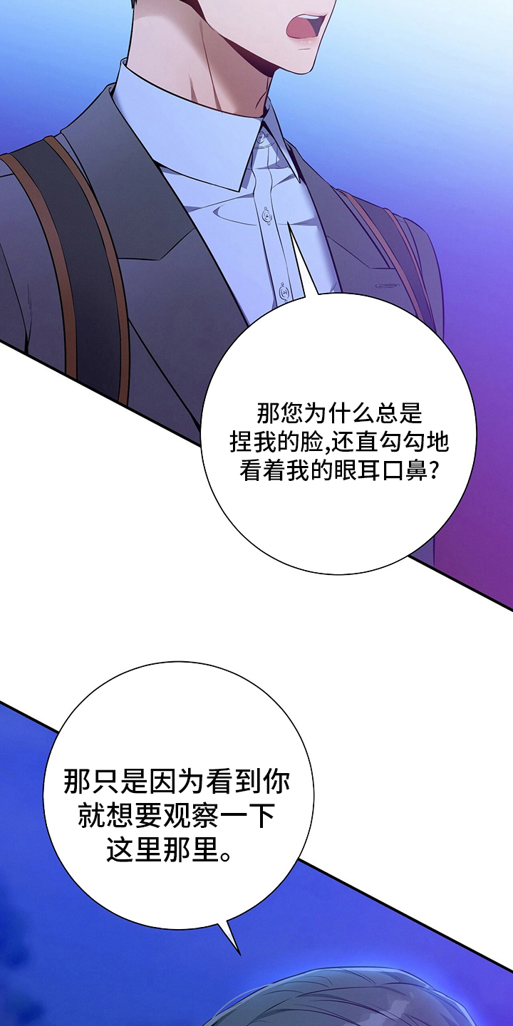 第54章：误会12