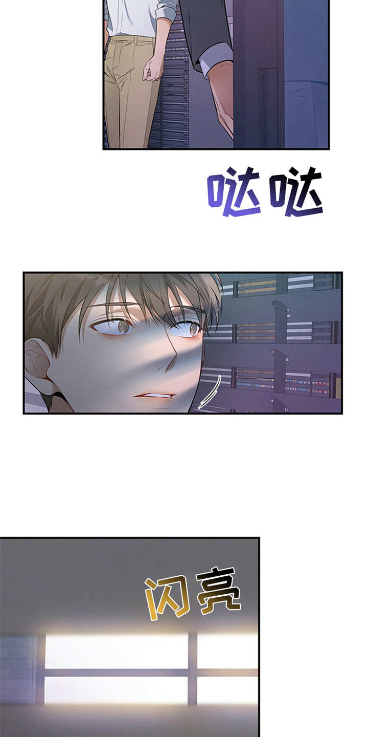 第27章：坏了心情10