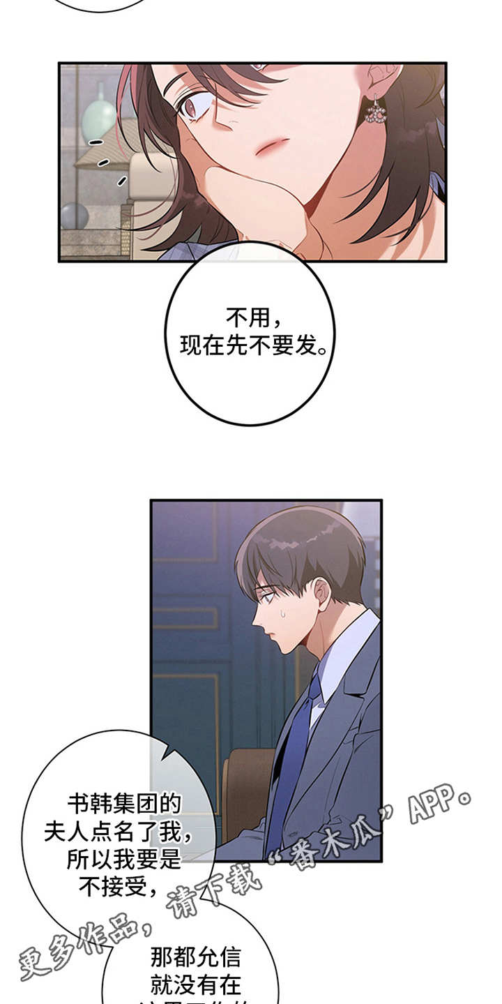 第10章：牵着鼻子走5
