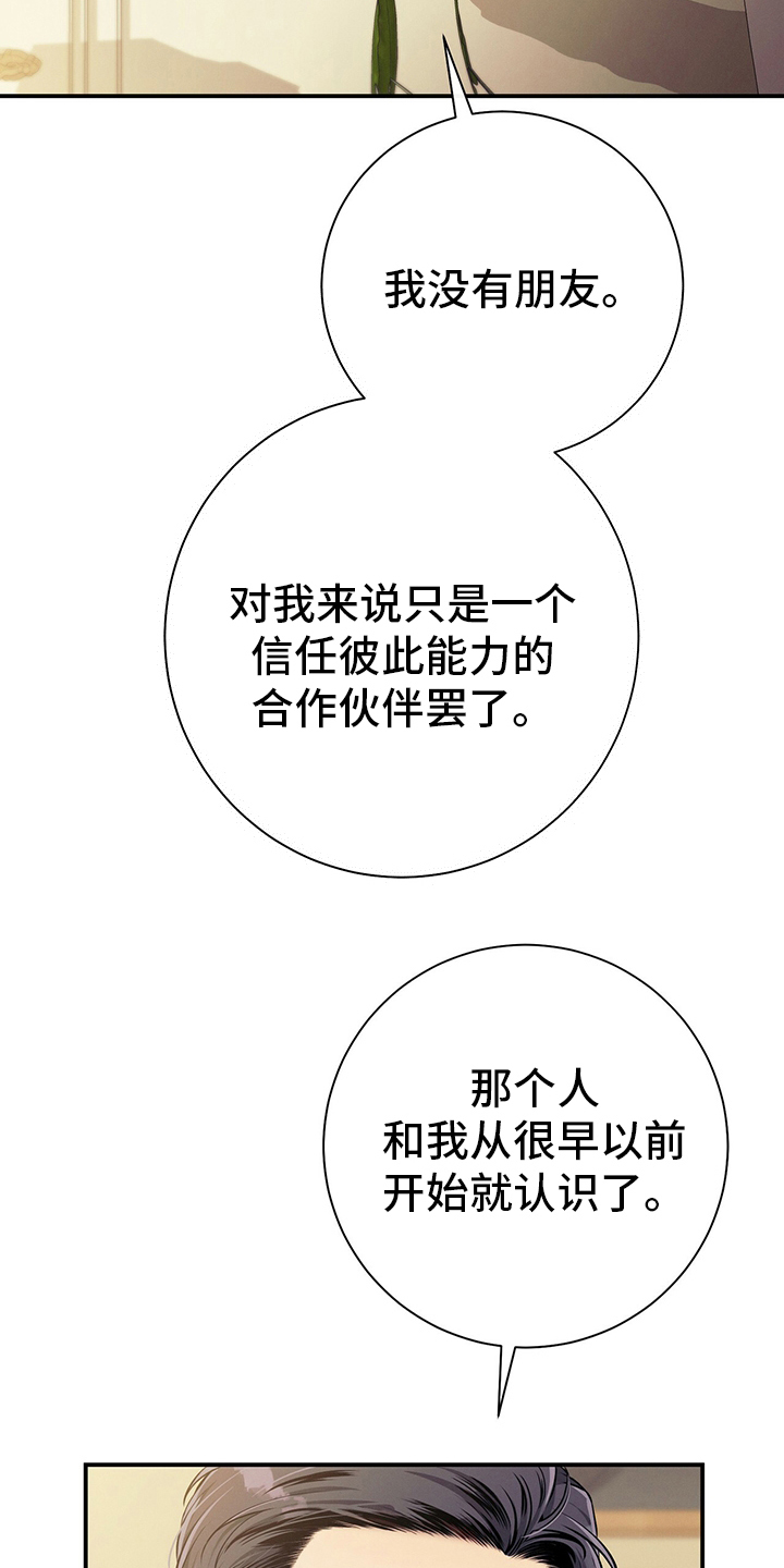 第43章：意外9