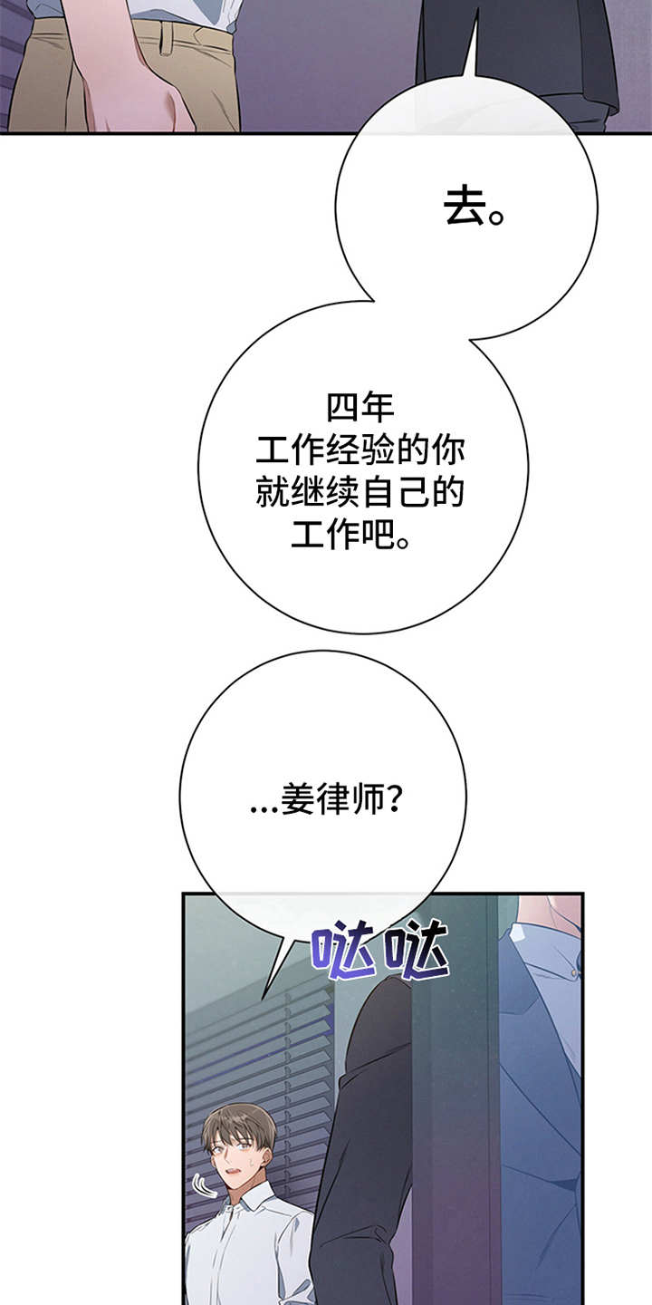 第27章：坏了心情9