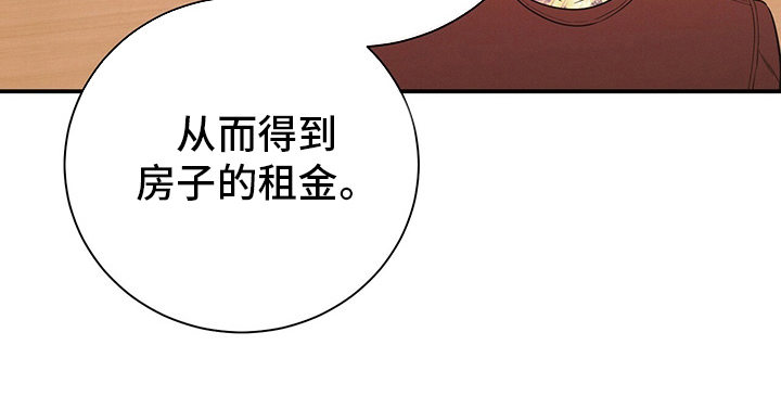 第47章：压榨20