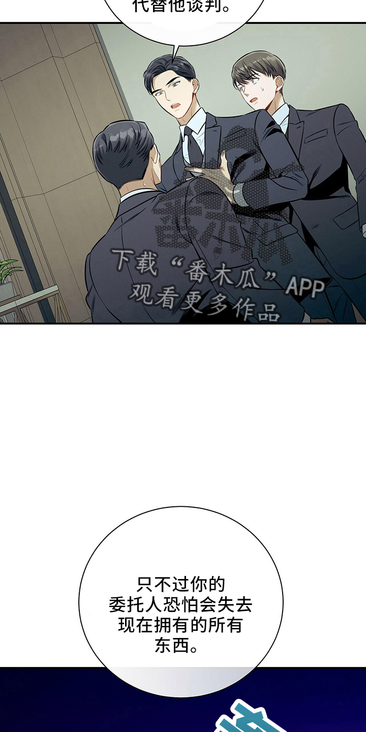 第83章：我的案子13