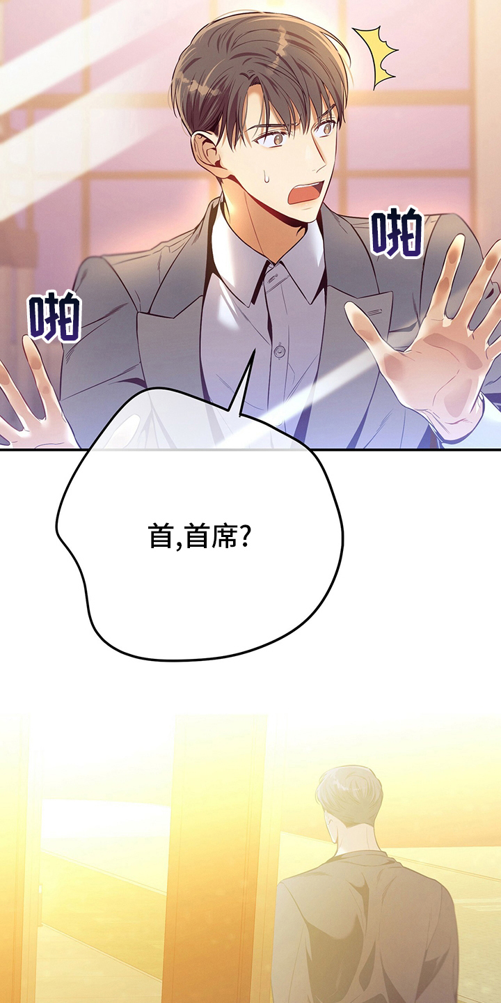 第52章：忏悔6