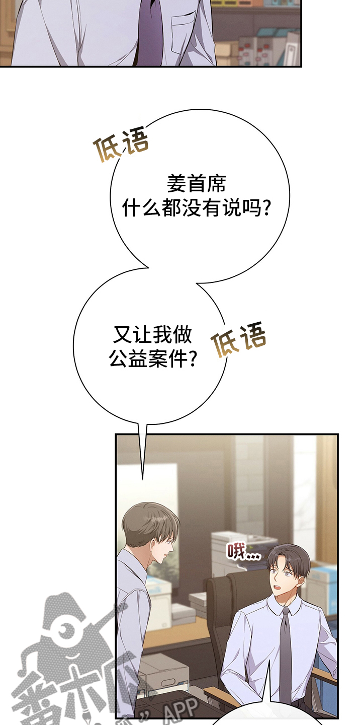 第38章：通过17
