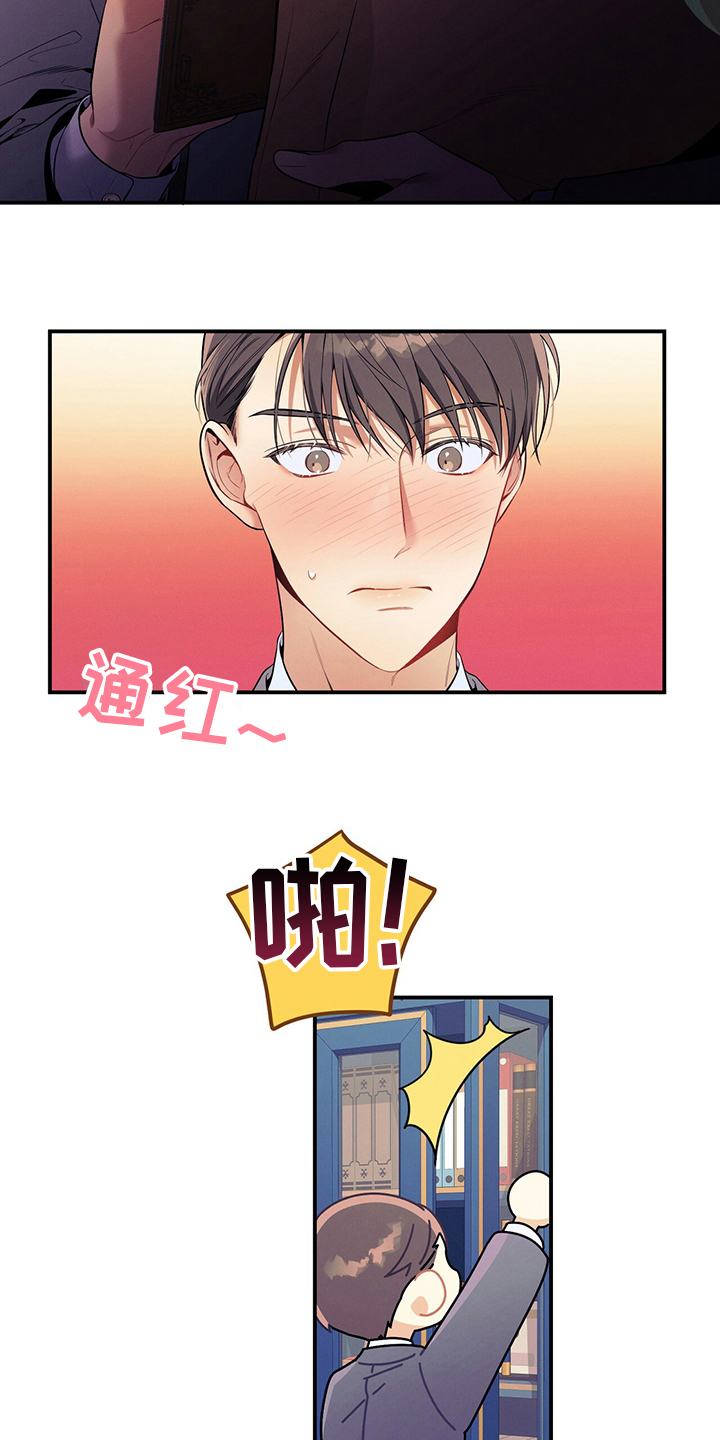 第51章：第二场考试7