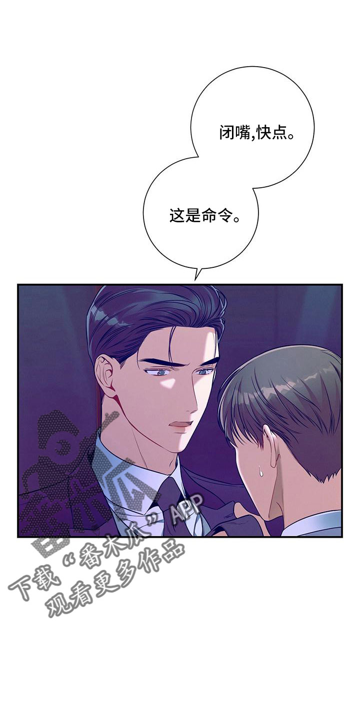第92章：亲一下22