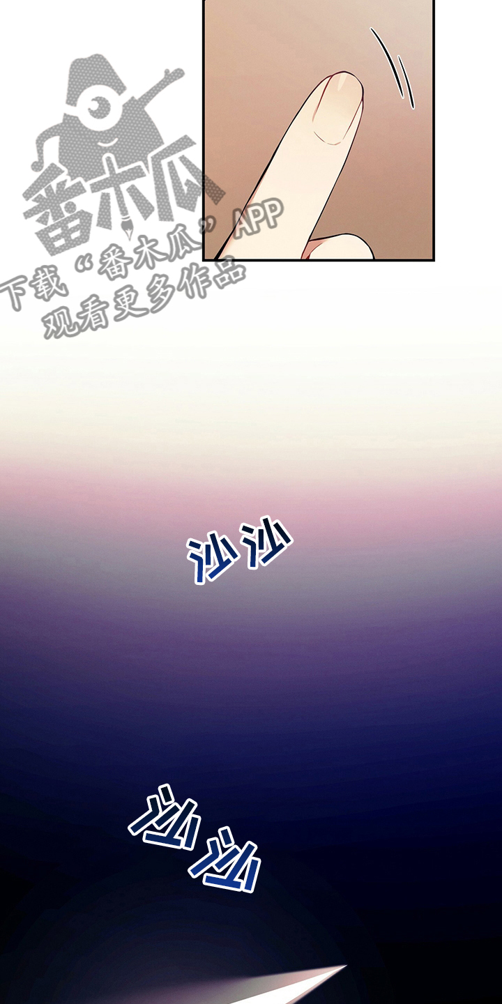 第63章：建议17