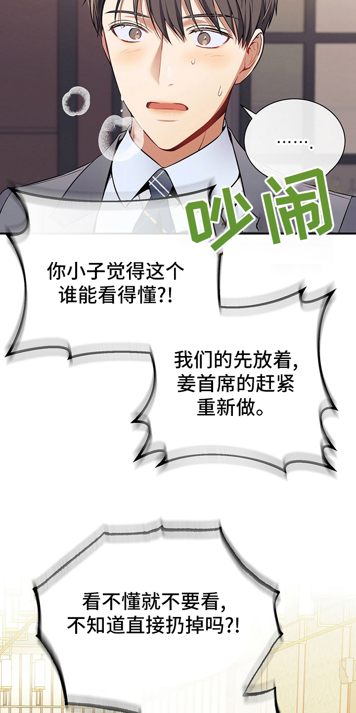 第48章：十分钟14